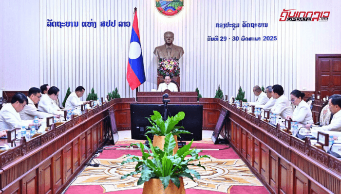 ກອງປະຊຸມສະໄໝສາມັນ ຂອງລັດຖະບານ ປະຈຳເດືອນພຶດສະພາ 2025