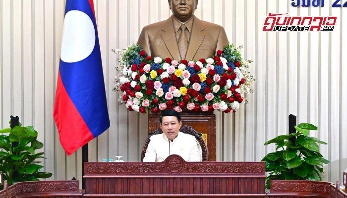 ເປີດກອງປະຊຸມລັດຖະບານ ສະໄໝສາມັນ ປະຈຳເດືອນຕຸລາ 2026