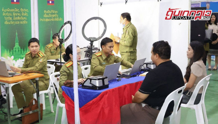 ເຊີນຊວນປະຊາຊົນເຮັດບັດປະຈຳຕົວດິຈິຕ໋ອນ ແລະ ລົງທະບຽນ LAeID ທີ່ງານ Lao Digital Week 2026