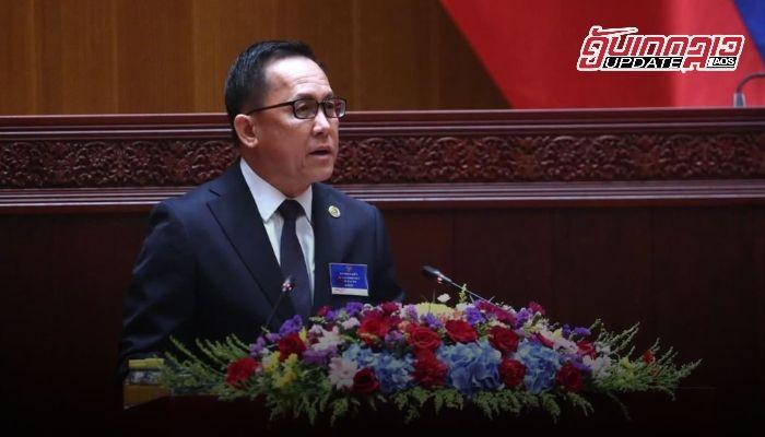 ສະເໜີປັບປຸງກົດໝາຍ ວ່າດ້ວຍການຕ້ານ ແລະ ສະກັດກັ້ນອາຊະຍາກໍາທາງໄຊເບີ ເພາະມັນໄດ້ສ້າງຄວາມເສຍຫາຍຢ່າງມະຫາສານ
